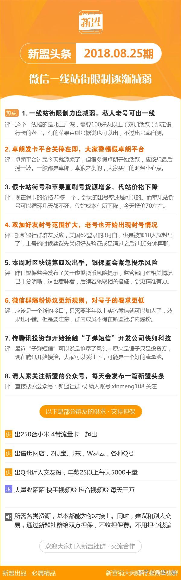 新澳最新最快资料新澳53期,全身心解答具体_ROG23.495艺术版