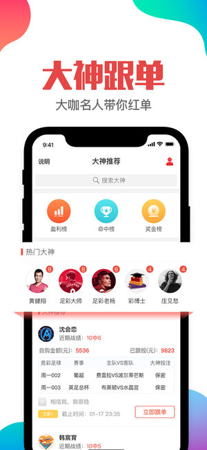管家婆最准一肖一码澳门码87期,时代变革评估_HJF23.122交互版