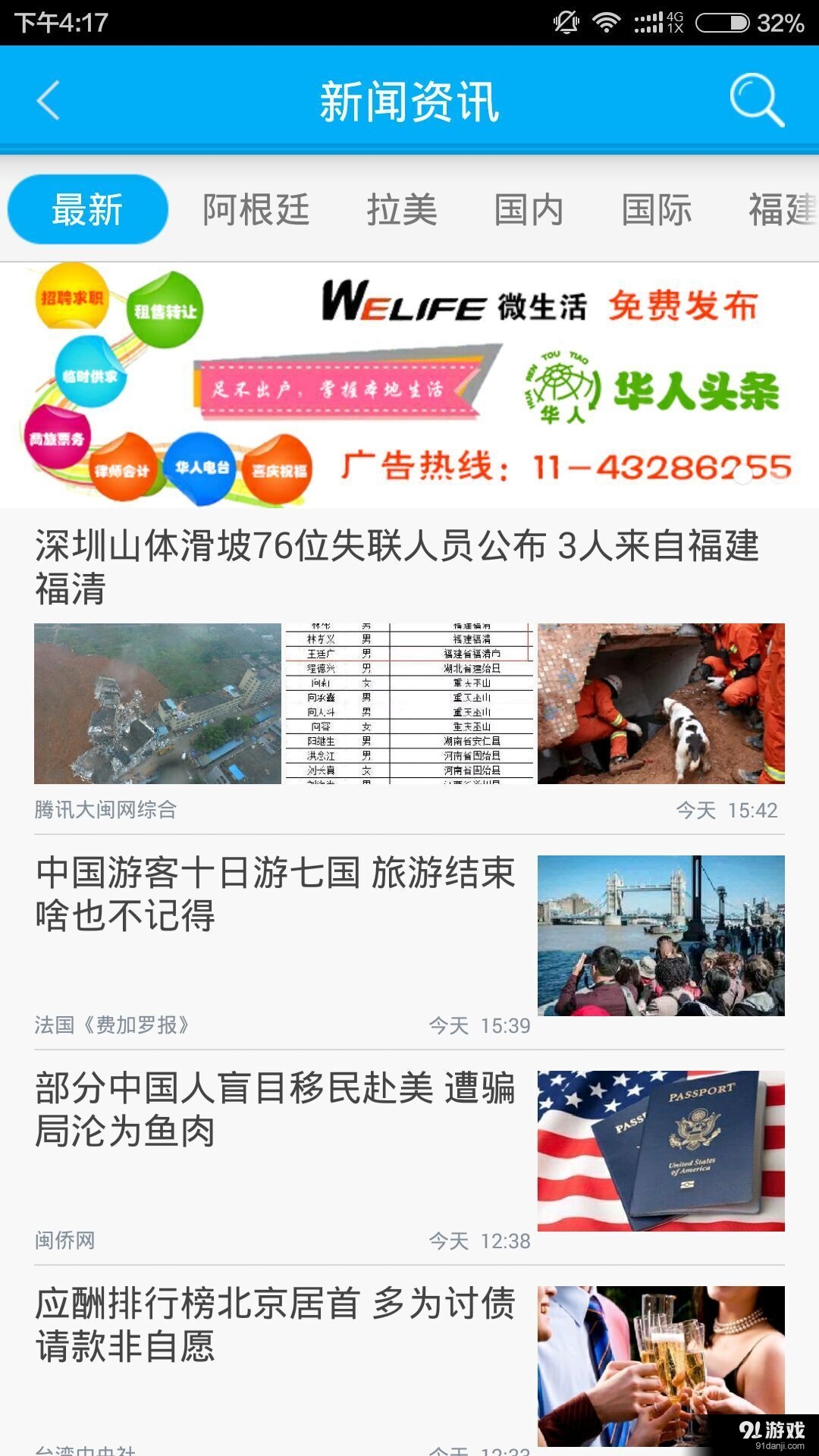 91最新分享,91最新分享，探索科技、文化与生活的交汇点