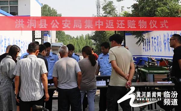 洪洞新闻速递，获取与阅读步骤指南
