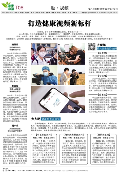 香港二四六免费开奖直播视频,专家权威解答_RLA23.558黑科技版
