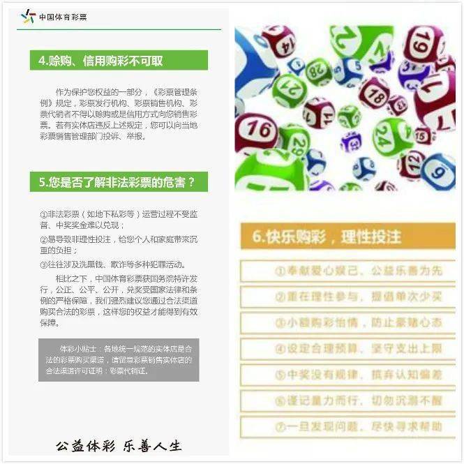 77778888管家婆必开一期,系统分析方案设计_UOA97.411经典版