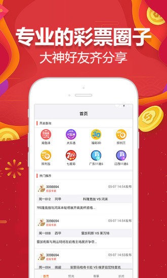 新奥门天天彩资料免费,深入探讨方案策略_DUX41.430寻找版