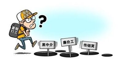 芜湖最新兼职，科技革新引领兼职新体验