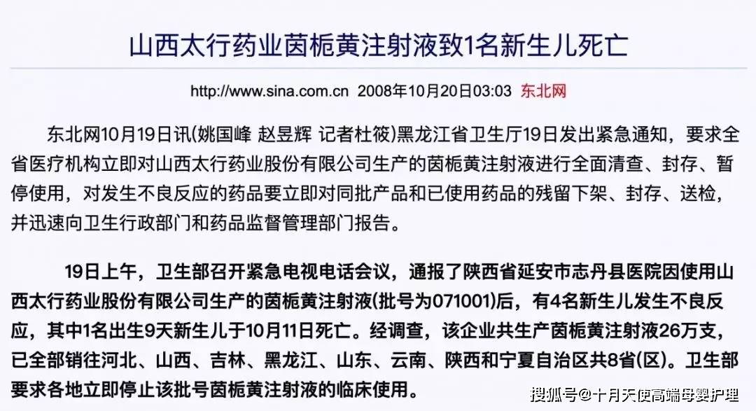 新澳门4949正版大全三肖三码,定性解析明确评估_JKF23.643特色版