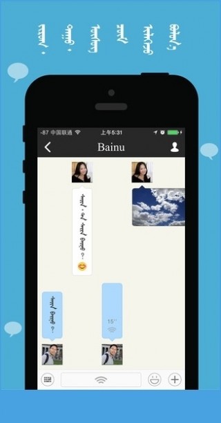 探索最新版本的魅力与优势，Bainu下载最新体验分享