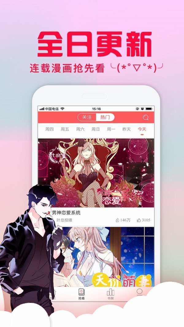 风车动漫最新观看指南，获取与观看动漫的详细步骤