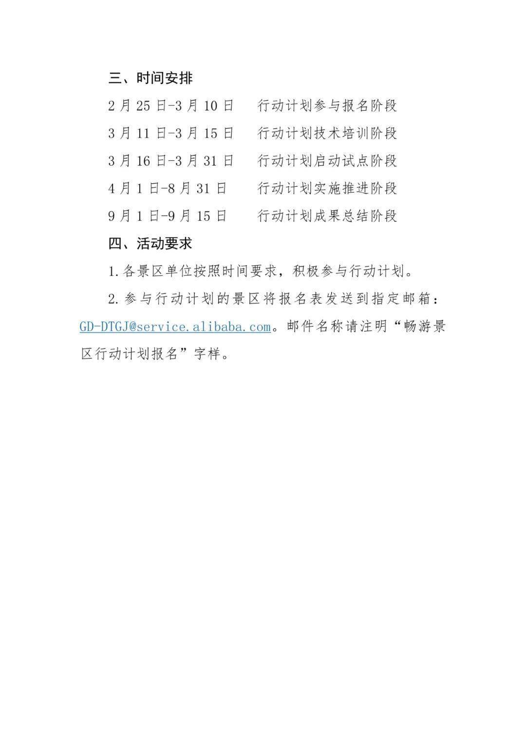 搬家必读 第442页