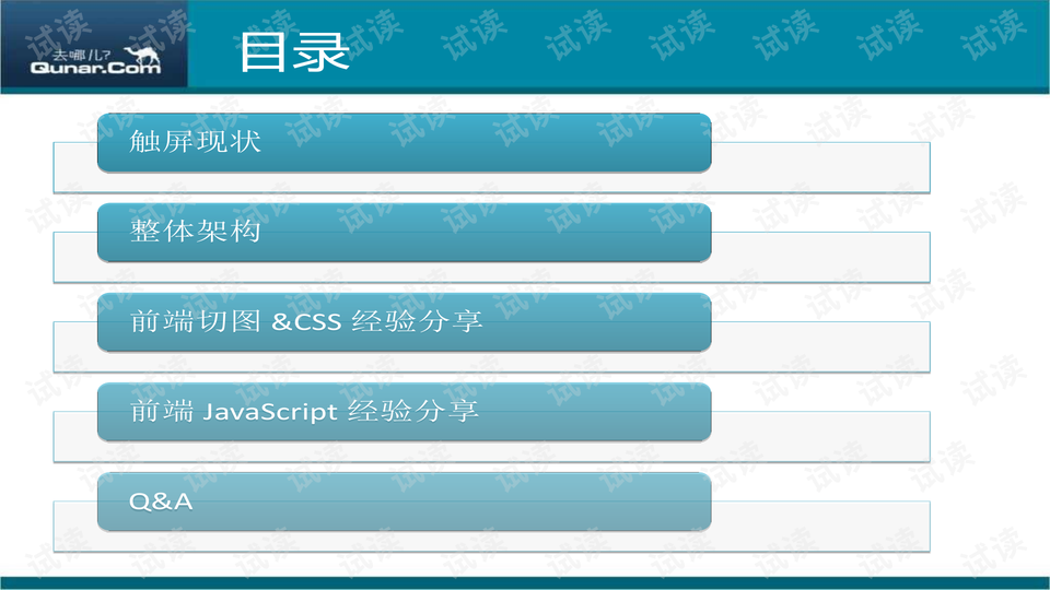 打开澳门免费网站大全,高度协调实施_RTZ23.476L版