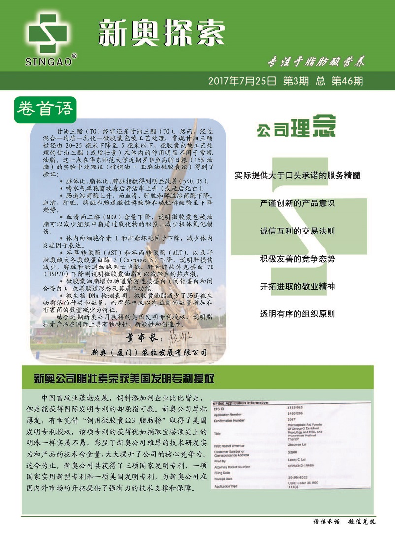 新澳精准资料,数据评估设计_BTB93.951互助版