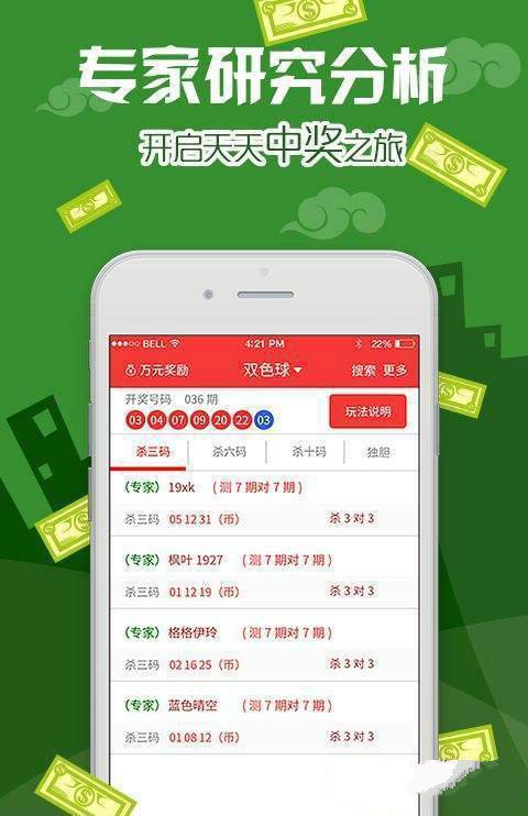 7777788888王中王精准资料,全身心解答具体_ROK23.109智慧版