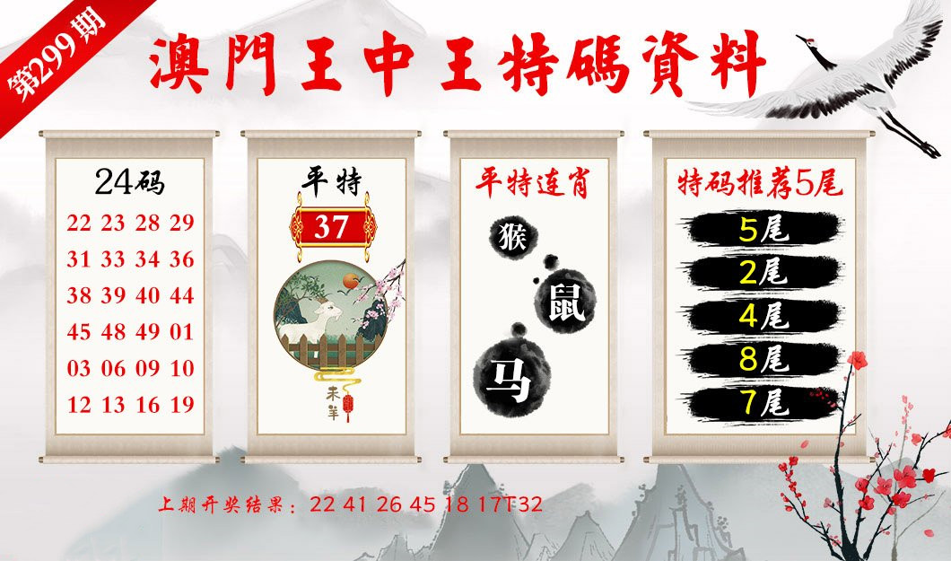 澳门一肖一码精准100王中王,最新碎析解释说法_WDI93.932供给版