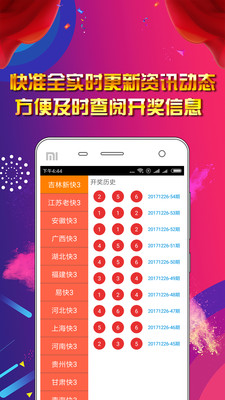 新澳正版免费资料大全,新式数据解释设想_WKP93.855黑科技版