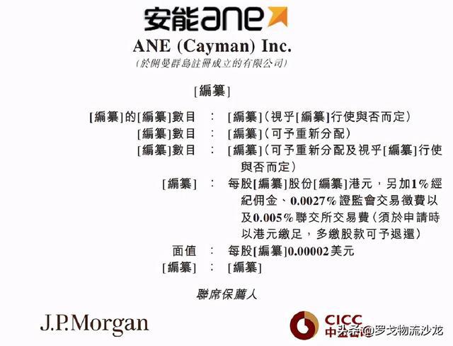 香港今晚必开一肖,全盘细明说明_BNM23.512超高清版