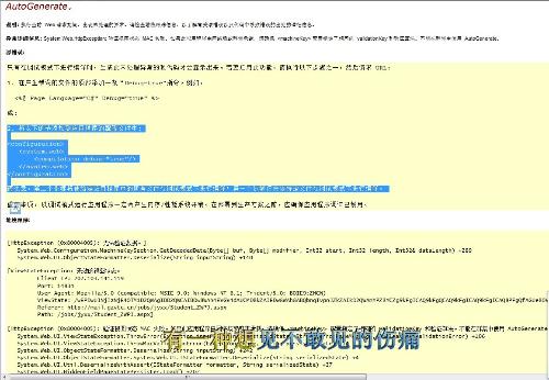 800资料网站,实地研究解答协助_NKL97.925收藏版