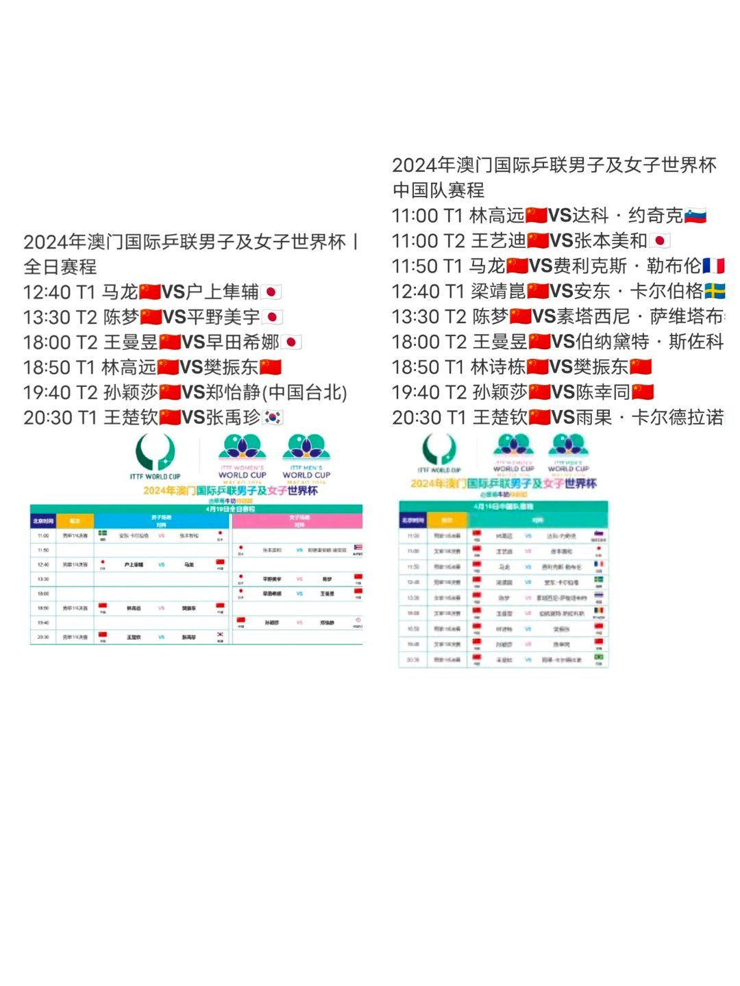 2024新澳门资料免费长期,方案优化实施_KDE41.513悬浮版