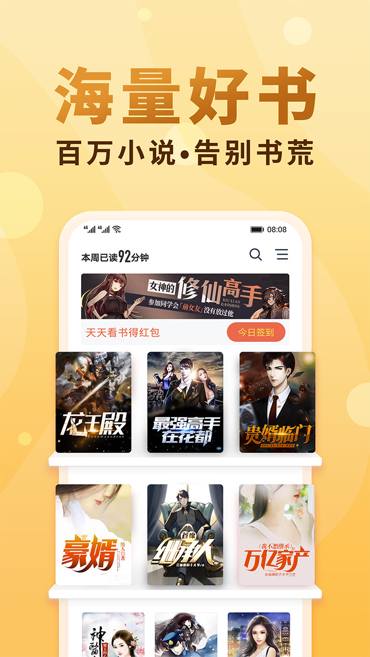 VLove最新下载，体验浪漫爱情的全新平台