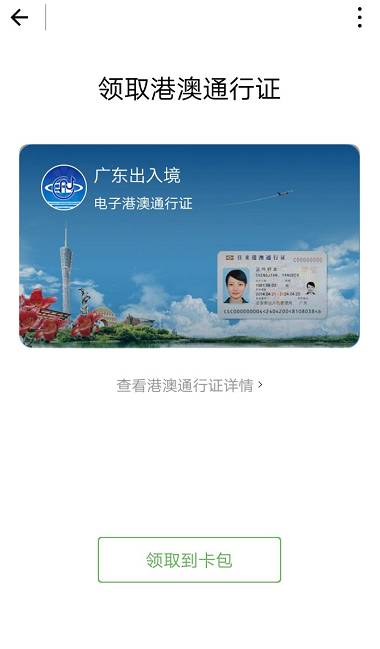 各类运输车辆 第436页