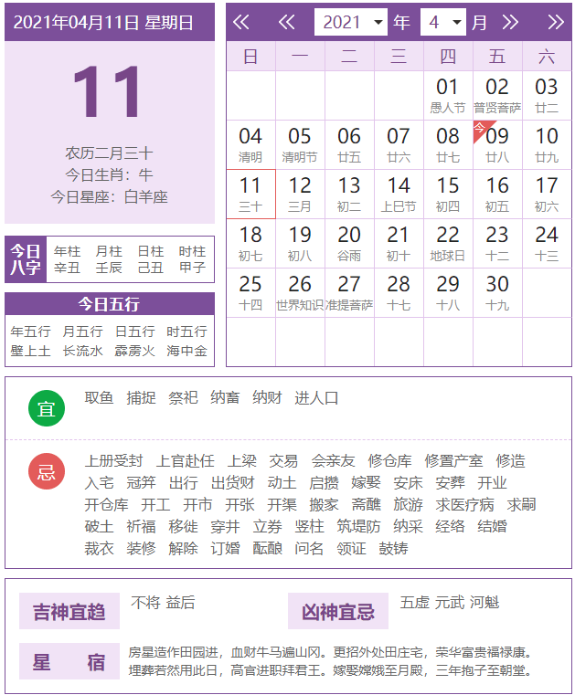 2o24澳门今天晚上开什么生肖,解答配置方案_KOA93.962旅行版