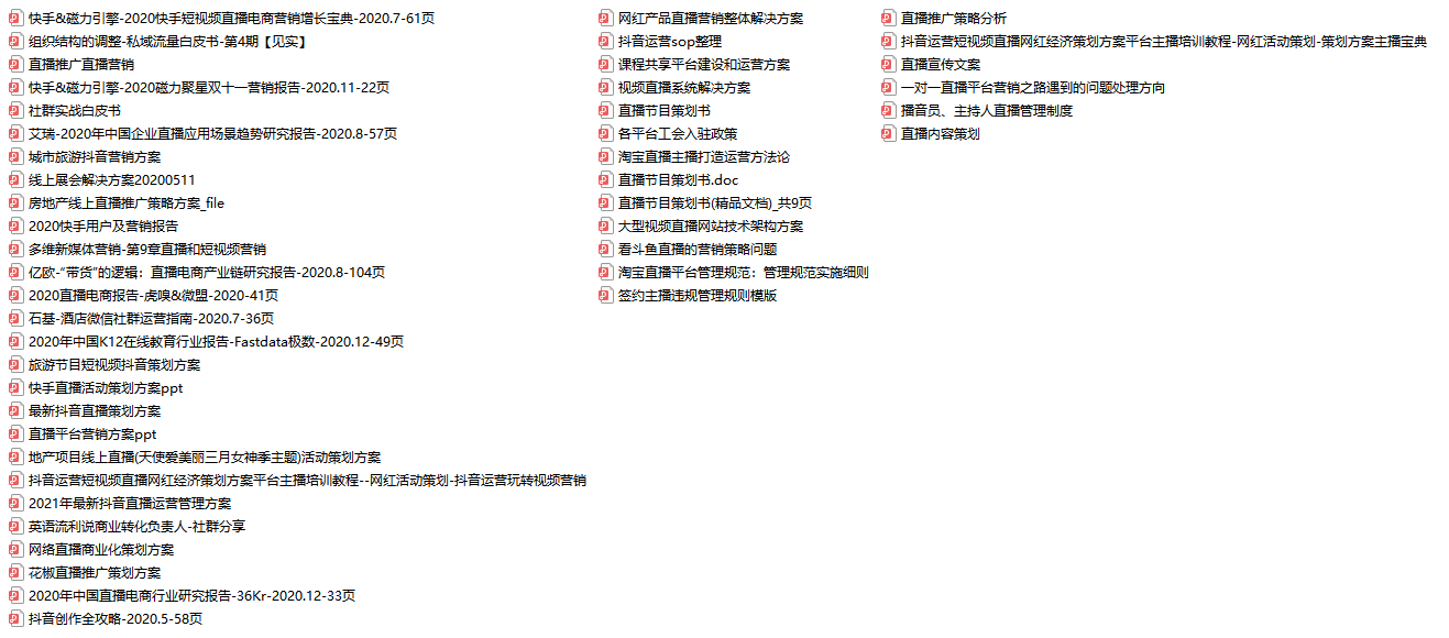 香港最精准的资料免费公开,平衡执行计划实施_HIN41.803月光版