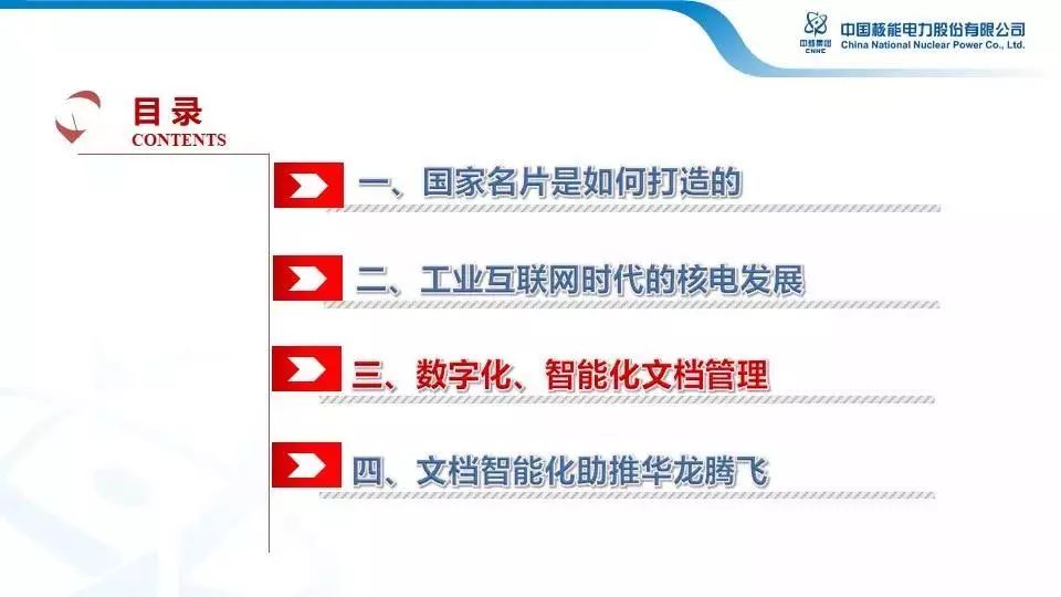 4949免费资料图库大全,全面实施策略设计_XPP41.481传递版