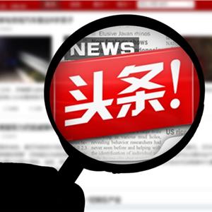 今日热点新闻，拥抱自然，踏上寻找内心平静的旅程之旅