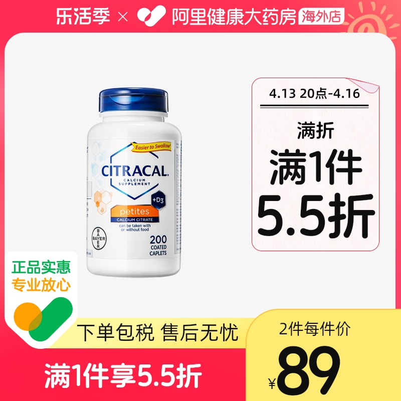 最新同志钙片，补钙日常中的爱与陪伴故事