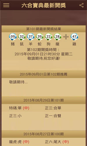 2004新澳门天天开好彩大全一,可依赖操作方案_LVA41.826策展版