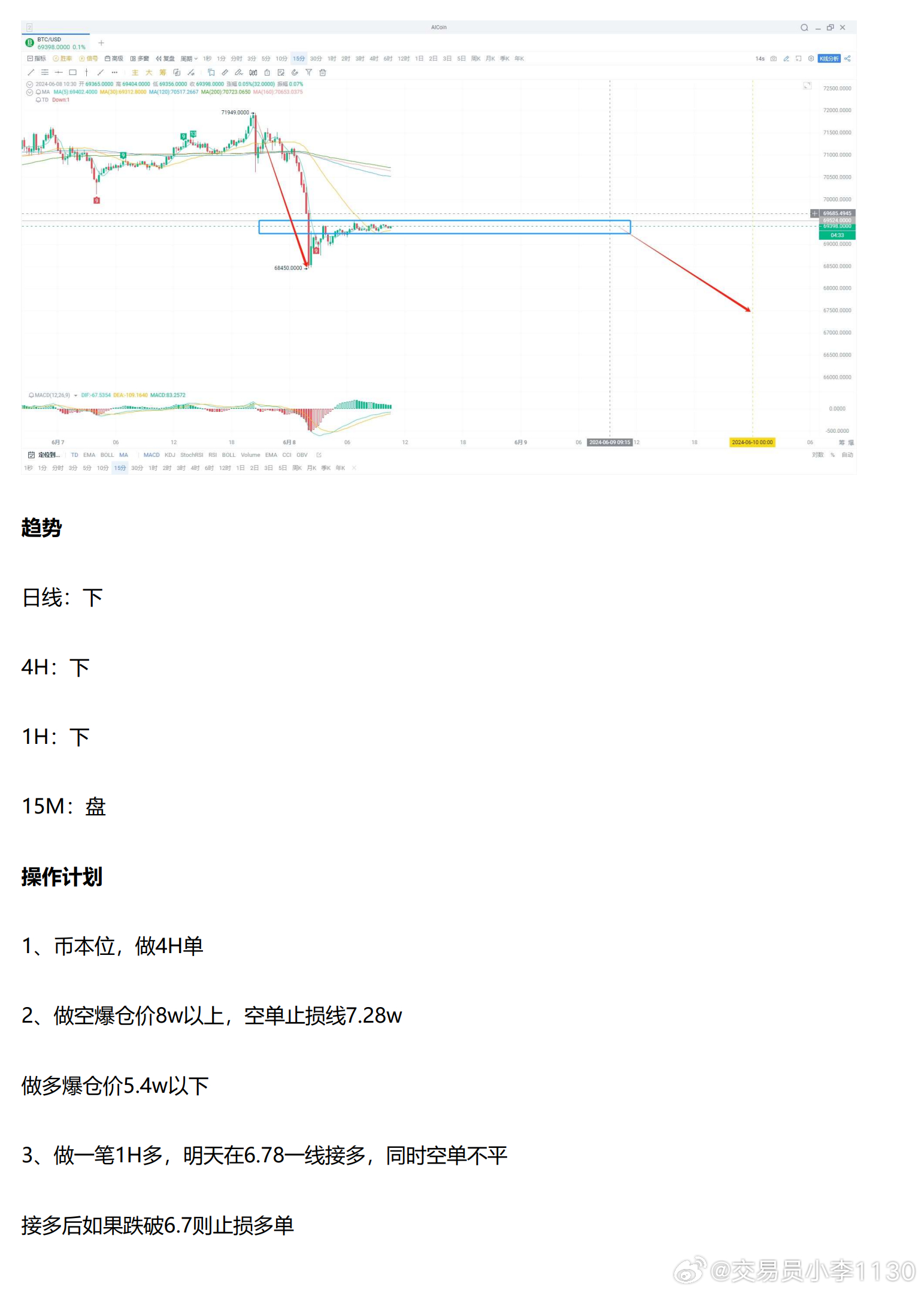 新澳精准资料期期精准24期使用方法,精细化方案决策_VFV41.133史诗版