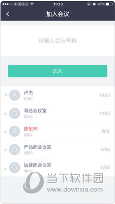 服务项目 第431页