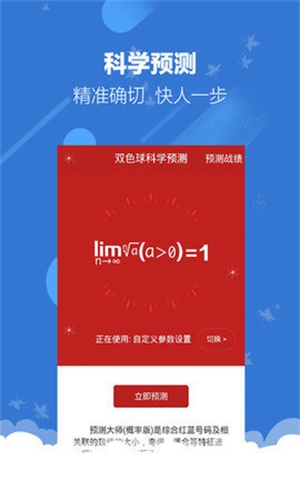 澳门开特马+开奖预测,统计信息解析说明_VJT93.800经典版