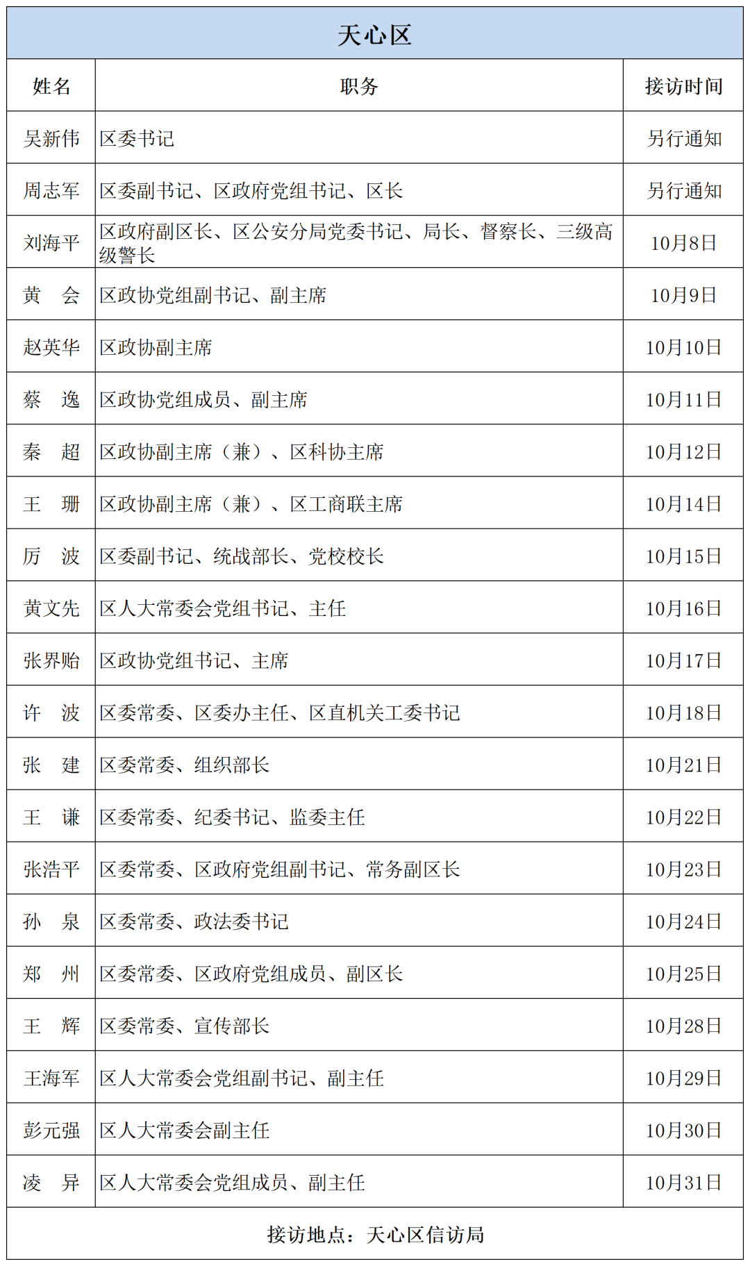 新澳门今晚开奖结果+开奖记录,平衡计划息法策略_BWQ41.184云端版