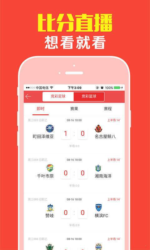 澳门四肖八码期期准+四肖软件优势,系统解决方案_QZS97.363便携版