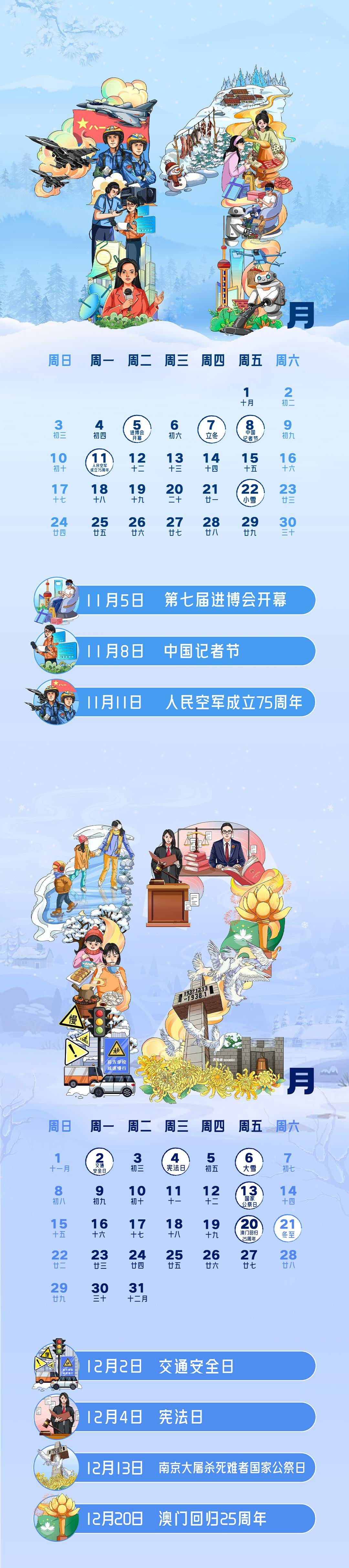 服务项目 第428页
