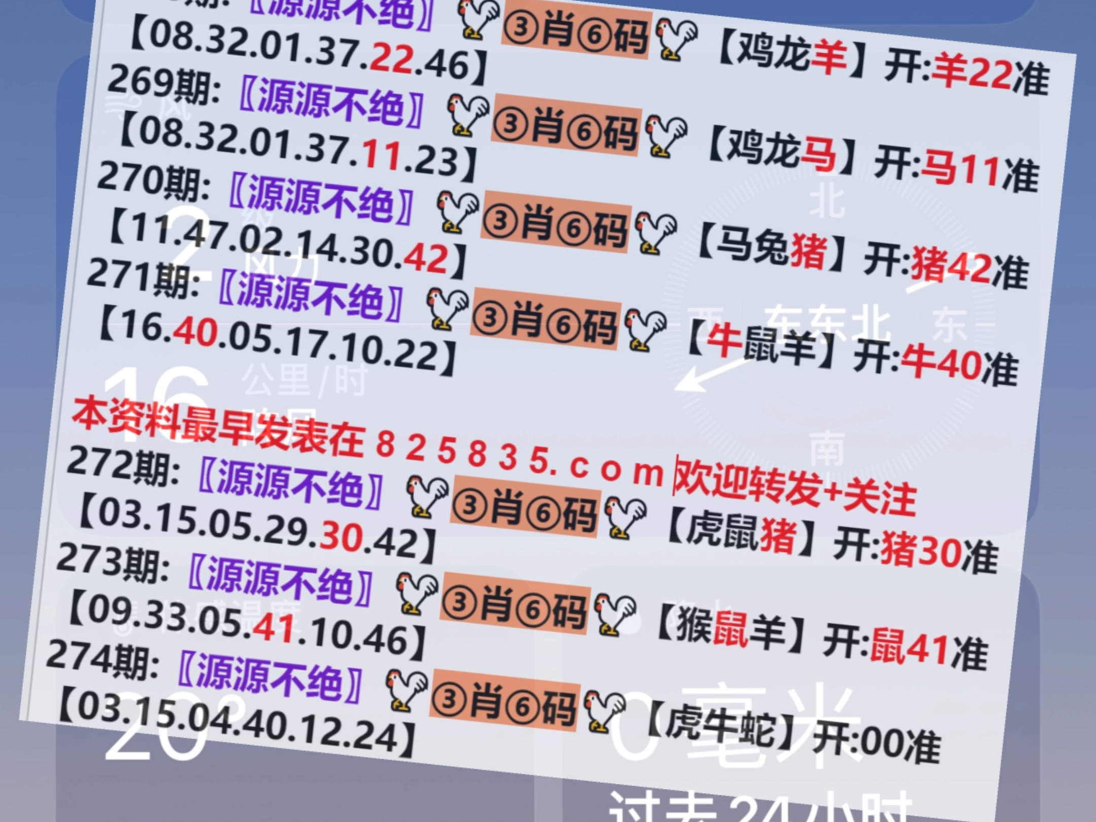 2024新澳门马会传真,全身心解答具体_VAO23.464授权版