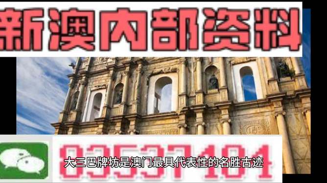 新澳资料大全正版2024金算盘,灵活执行方案_LRQ97.982投影版