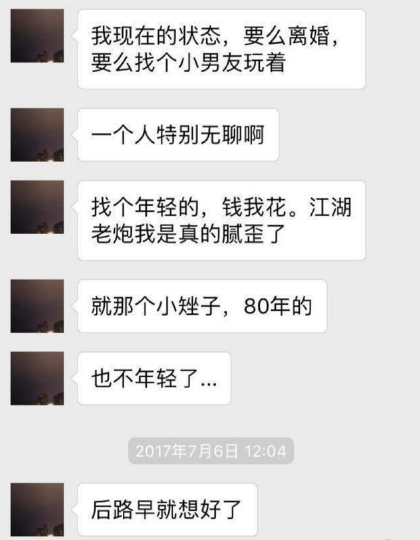 澳门一码一肖一特一中管家婆,安全设计方案评估_RPA23.542迷你版