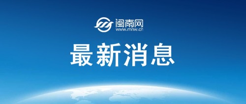 科技创新引领未来发展趋势，最新国内消息速递