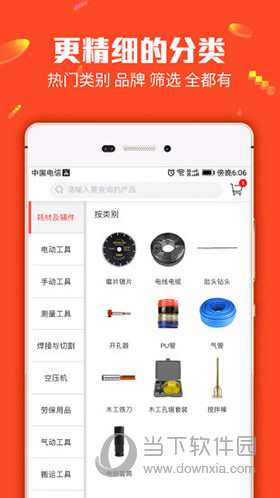 7777888888管家婆一肖,高效执行方案_AUP23.191交互版