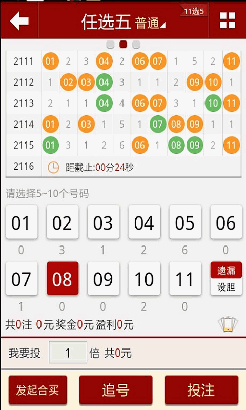 2024澳门天天彩六开彩免费图,时代变革评估_WAN41.300探索版