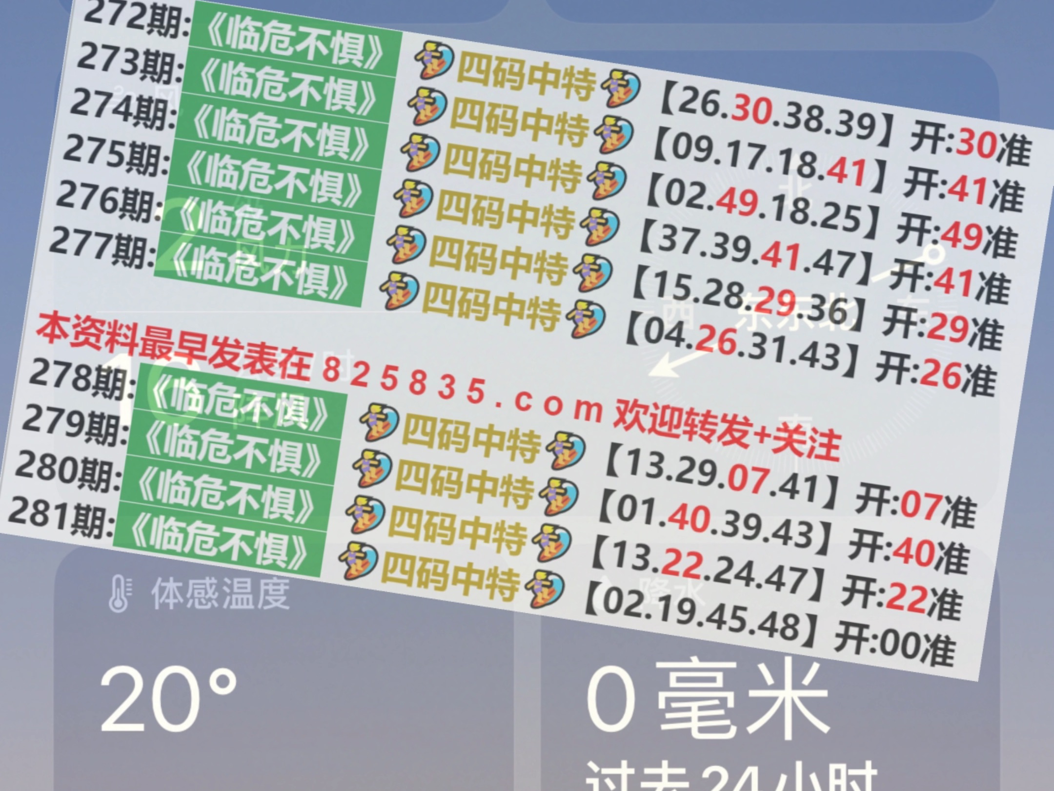 各类运输车辆 第427页