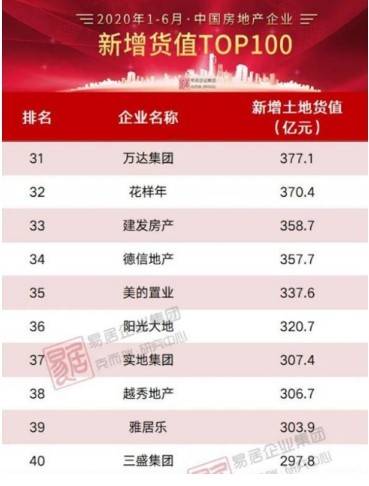 2024年香港今晚特马,实用性解读策略_YNQ41.848钻石版