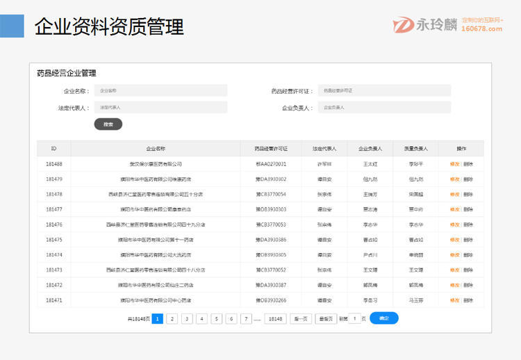 搬家必读 第428页