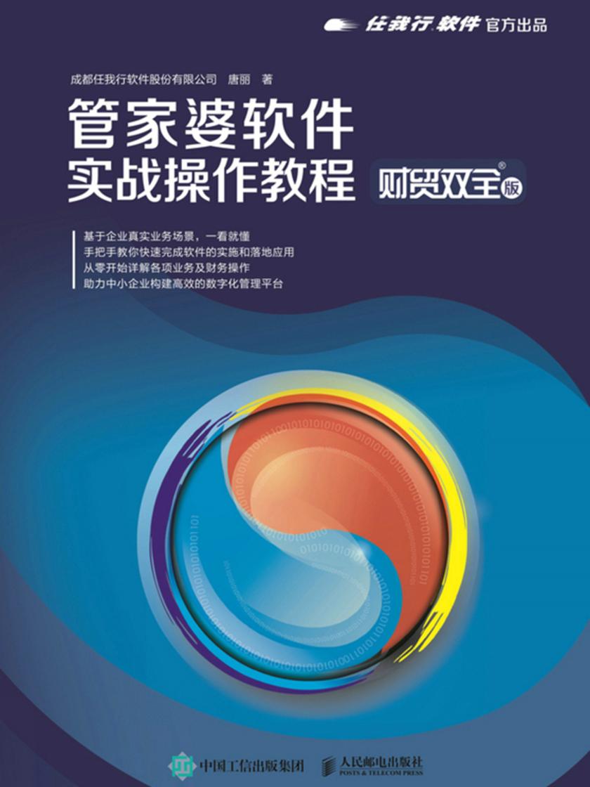 服务案例 第426页