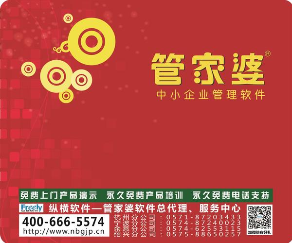 7777788888精准管家婆使用方法,新技术推动方略_DZB23.665桌面版