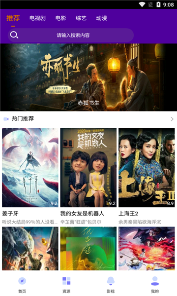 不容错过的视觉盛宴，电影最新在线观看