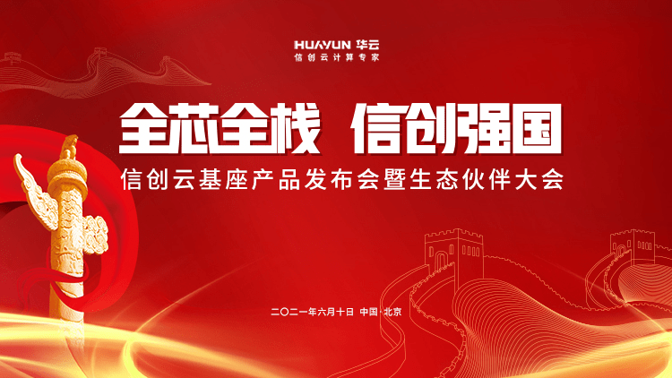 新澳门挂牌正版挂牌完整版,数据导向程序解析_FKX23.293内容创作版
