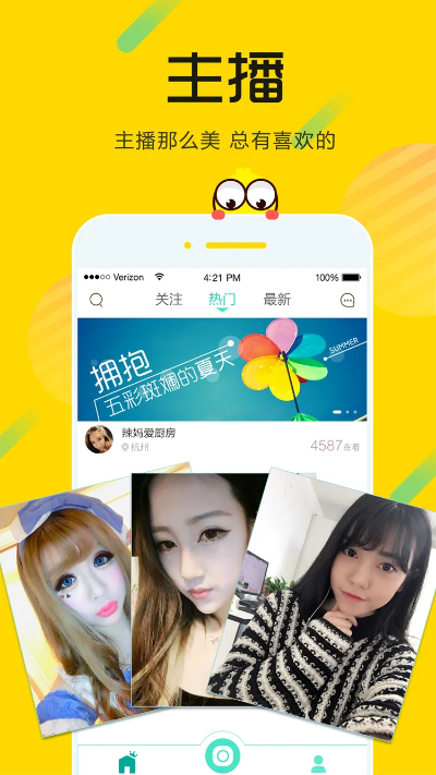 求最新直播,求最新直播，探索直播新领域，体验实时互动的魅力