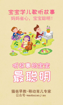 最新儿童歌曲，唱响成长力量，拥抱学习与变化之旅