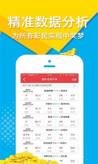 二四六期期准资料大全246,创新解释说法_UYI93.999远程版